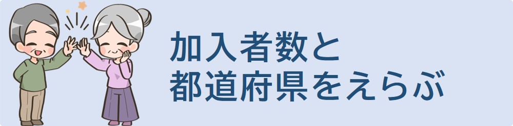 収入等を入力してください